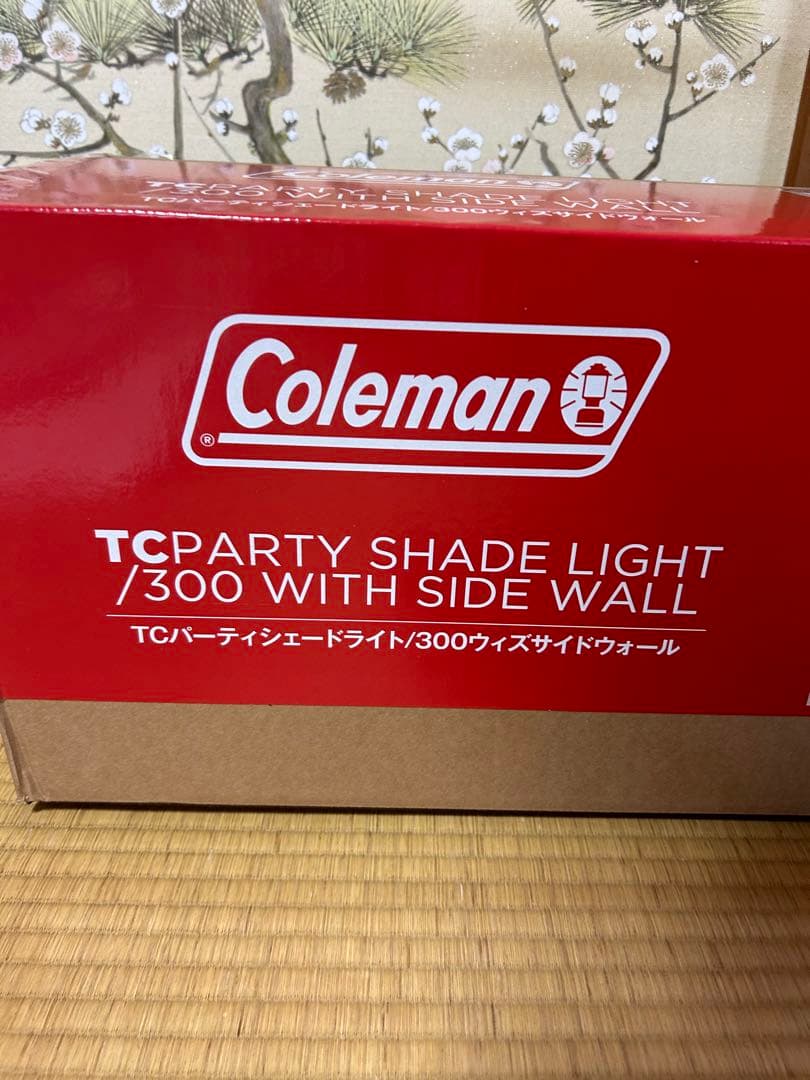 【未使用品】コールマンTCパーティーシェードライト/300 サイドウォール付き