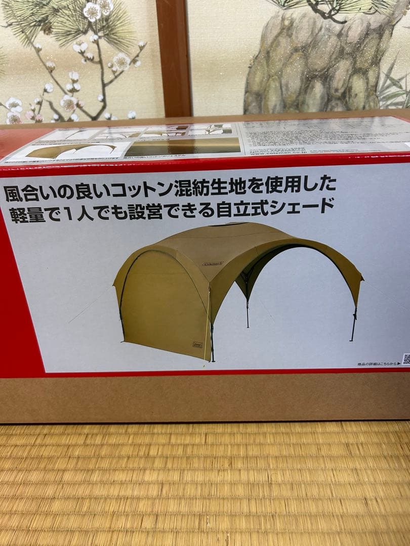 【未使用品】コールマンTCパーティーシェードライト/300 サイドウォール付き