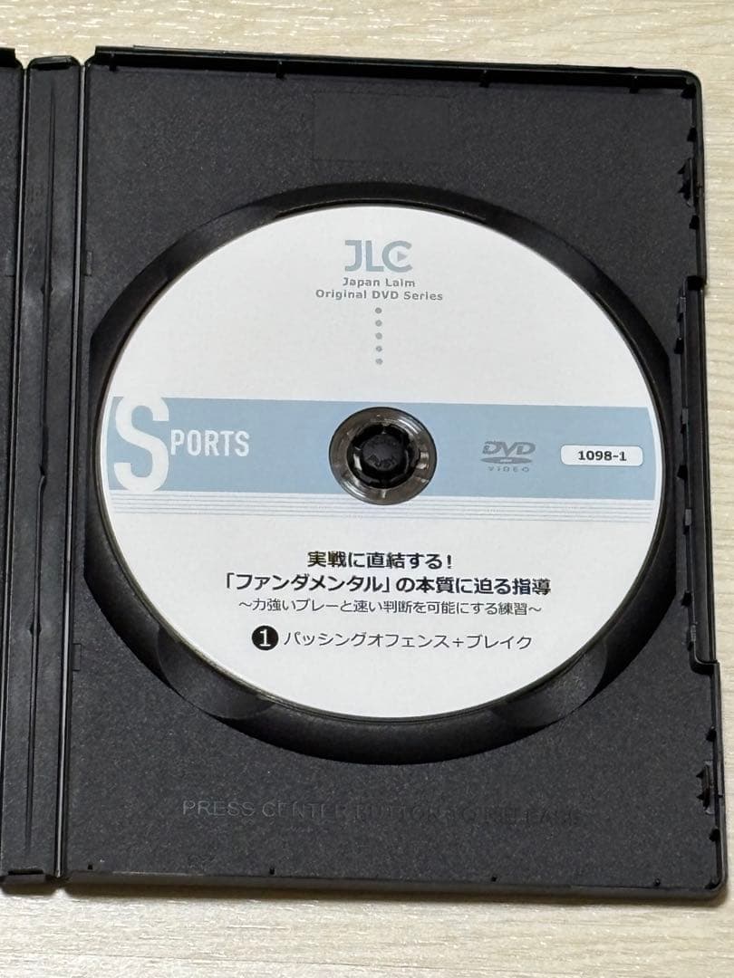 【バスケ指導DVD】実戦に直結するファンダメンタルの本質に迫る指導 2巻セット