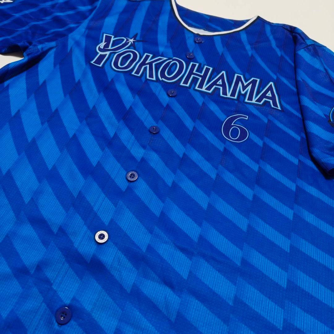 横浜DeNAベイスターズ 森敬斗 ビジターユニフォーム
