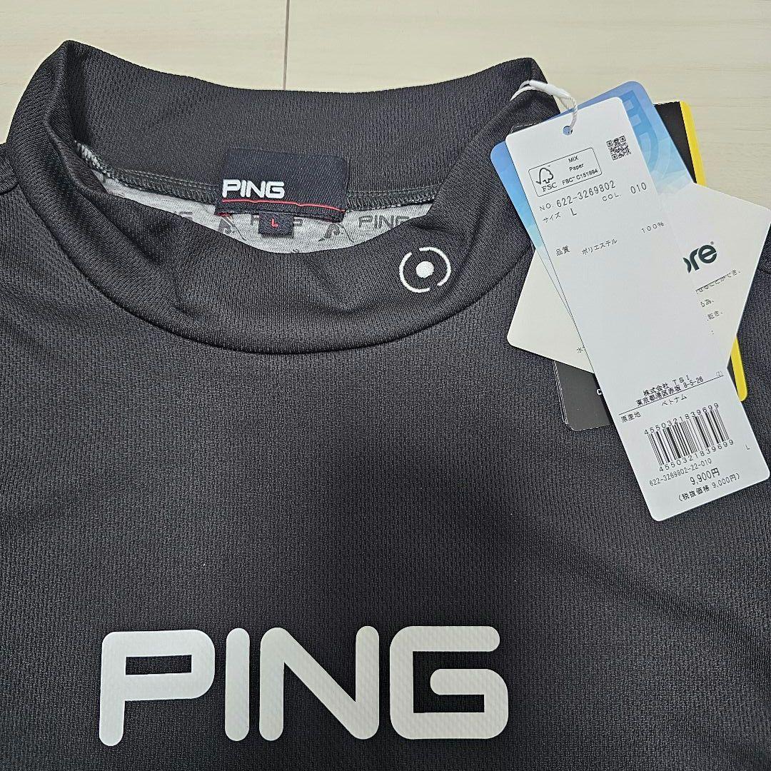 PING【Lサイズ】ピン 新品 レディースウェア 上下セットアップ ゴルフ女子