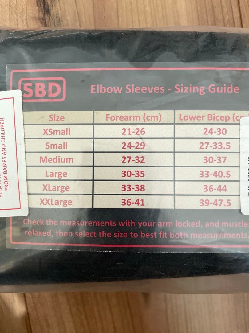 SBD XS エルボースリーブ