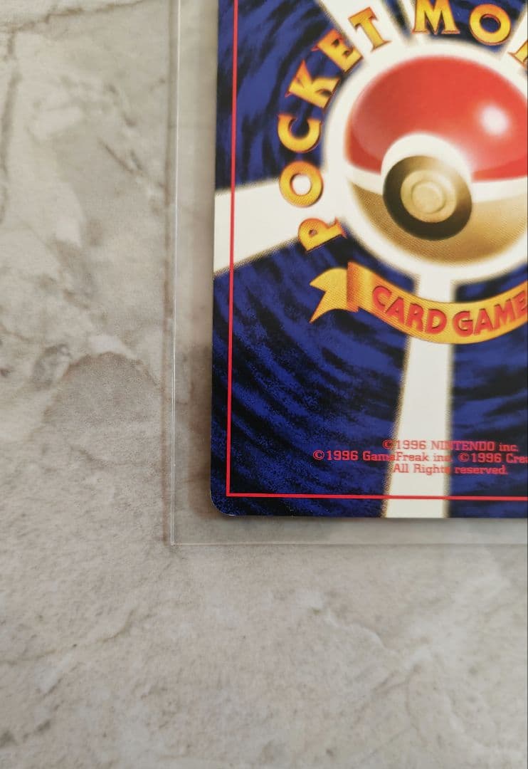 【美品】旧裏 カイリュー LV.41 ポケモンカードGB No.149