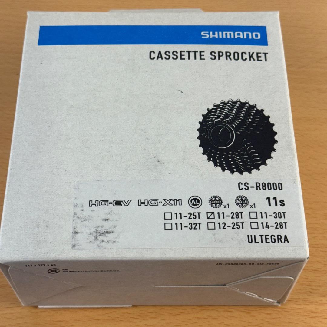 シマノ アルテグラ スプロケット CS-R8000 11S 11-28T 新品
