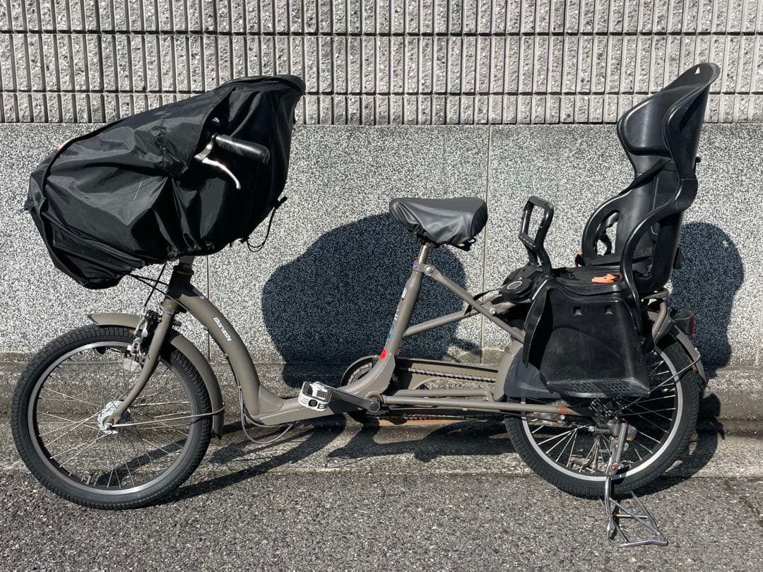 子ども乗せ自転車　丸石　ふらっかーずシュシュ　幼児2人 非電動　未使用カバー付