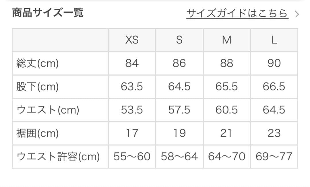 【SUKALA】ヨガウェア セット　ブラウン　匿名配送