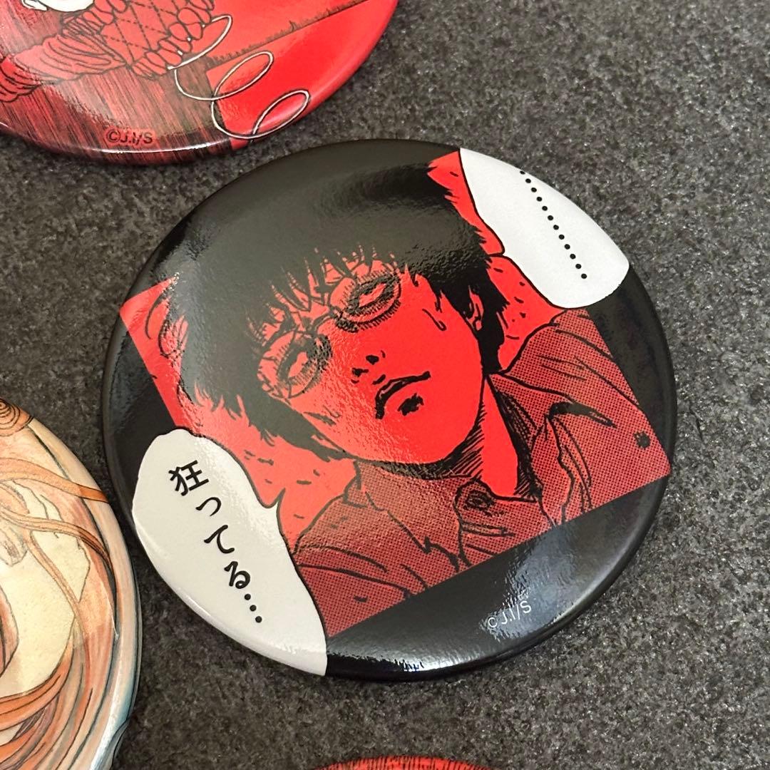 伊藤潤二「うずまき」缶バッジ×8