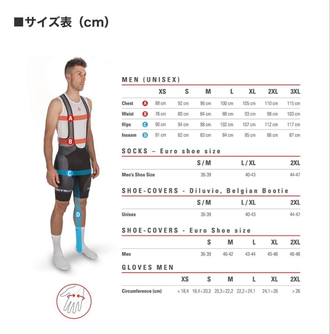 Castelli ビブタイツCOMPETIZIONE KIT BIBSHORT