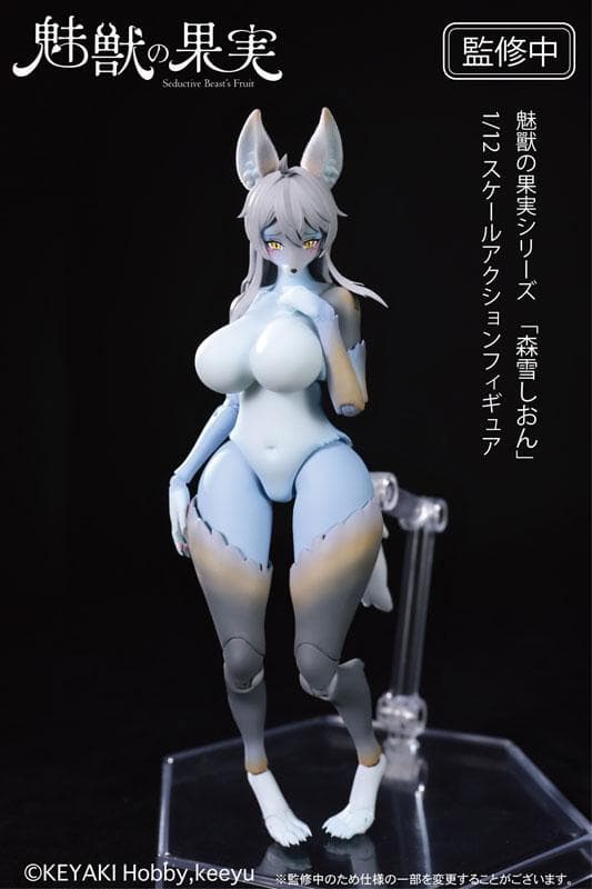 【新品未開封】KEYAKI Hobby 魅獣の果実 No.001 森雪しおん