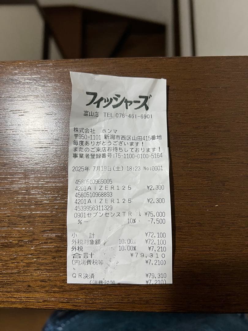 Agave赤猫