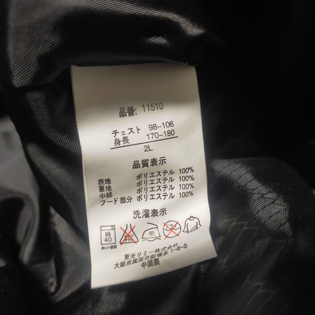 【新品タグ付】new balance ベンチコート 2L ブラック