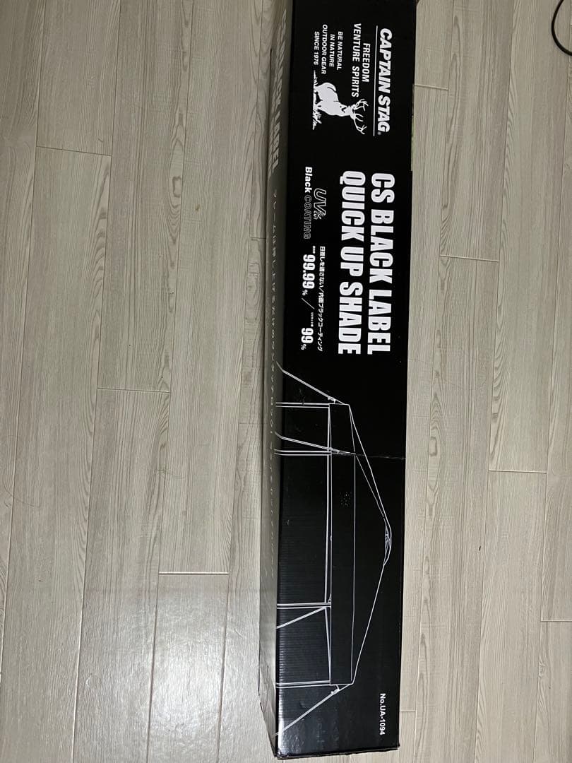 新品　未使用　未開封　CSブラックラベル クイックアップシェード250UV