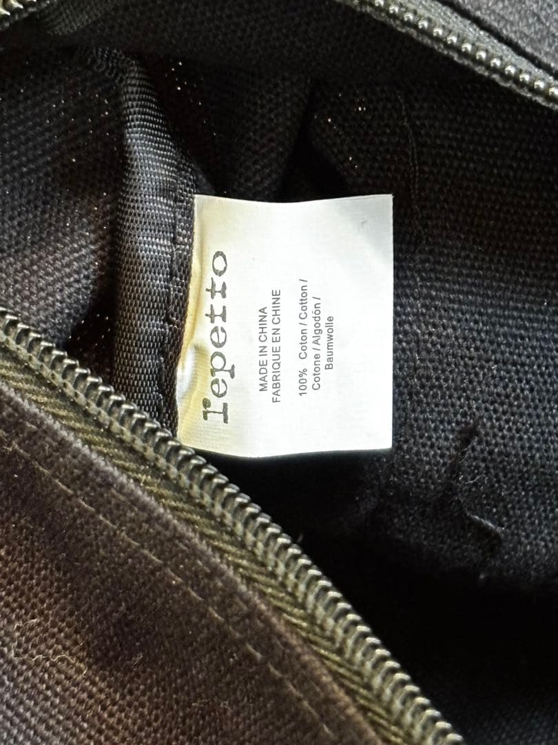 repetto レペット　バッグ　黒　未使用