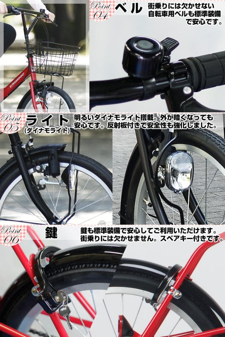 新品★未使用ミニベロ　シマノ製6段変速　20インチ　カゴ・鍵付き　マットブラック