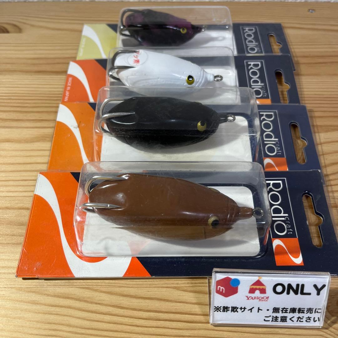F-674 ロデオクラフト ボンバー（※バラ売りNG）