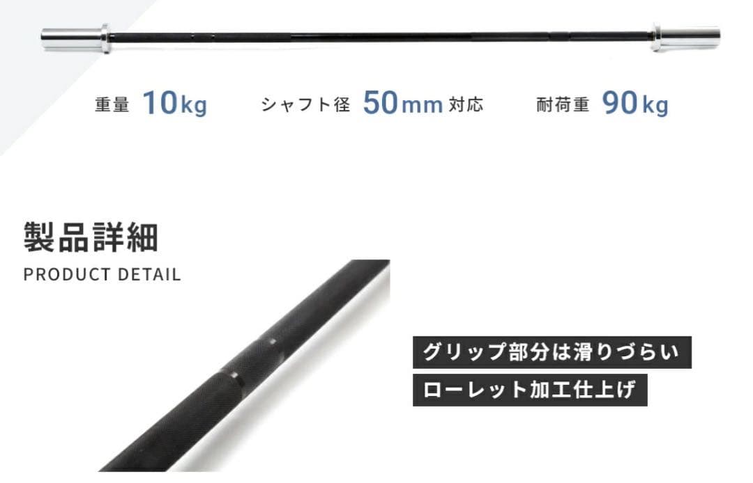 IROTEC PRO ショートオリンピックバー WOT