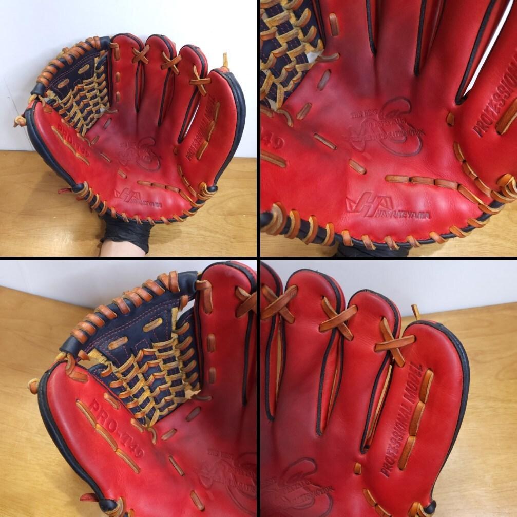 ハタケヤマ 心 今成亮太モデル 阪神 限定モデル 良品 内野用 軟式グローブ