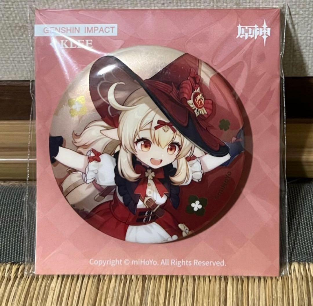 みる　5点　4.1