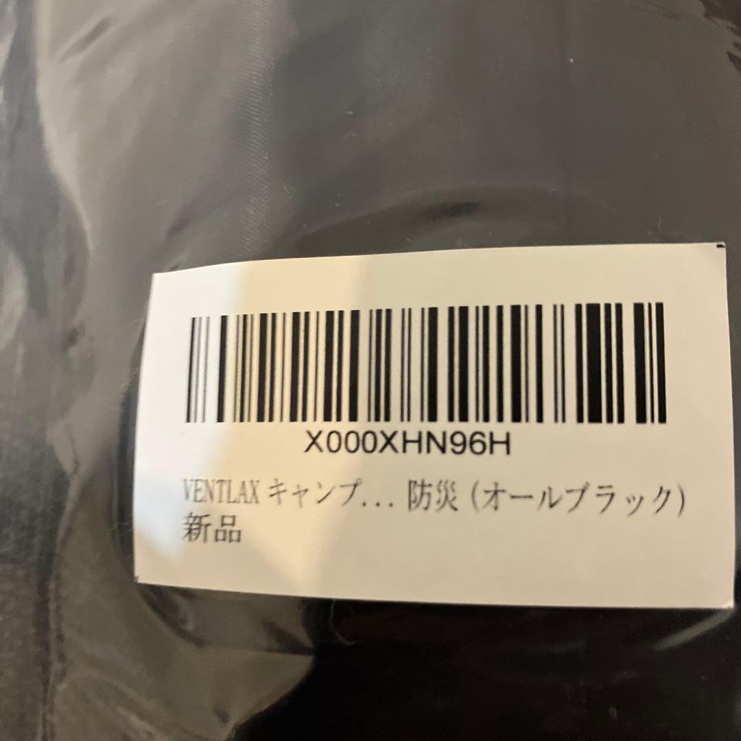 まーさん専用　VENTLAX コット　インフレータブルマット ８ｃｍ