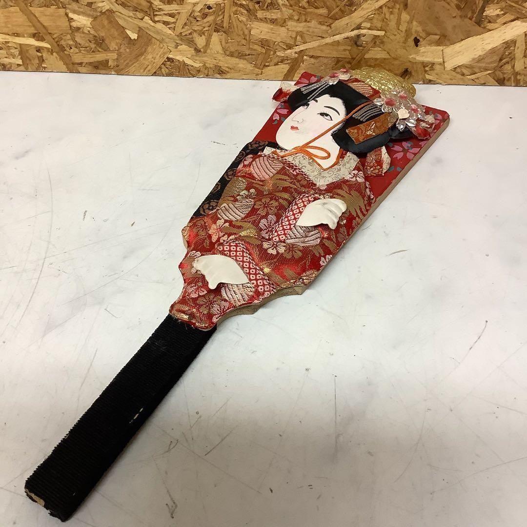 羽子板 和装美人 正月飾り 昭和レトロ(や-50s)