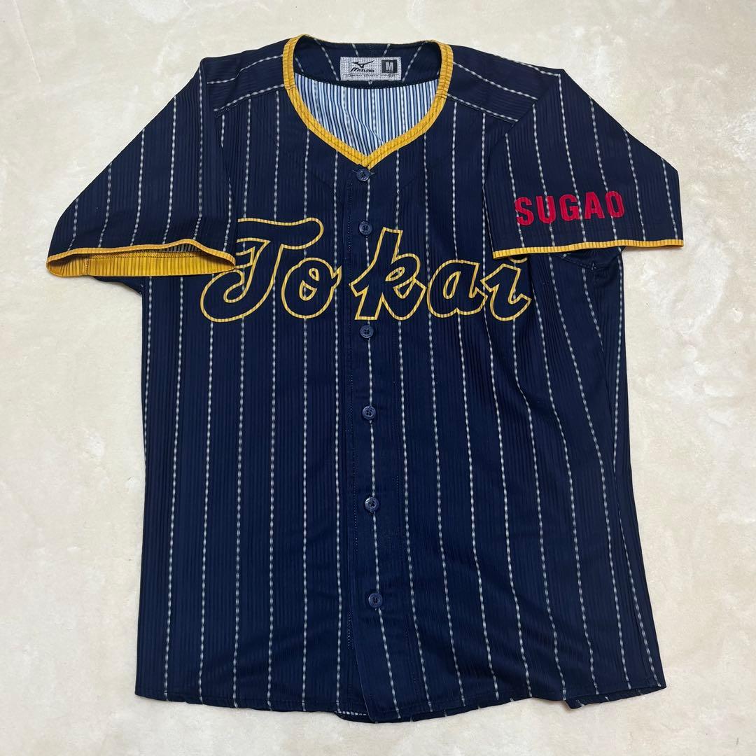 【美品】東海大菅生 野球ユニフォーム