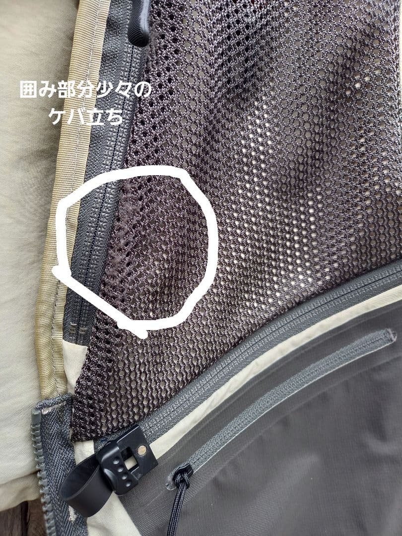SIMMS シムス　フィッシングベスト L ITOCRAFTワッペン付き