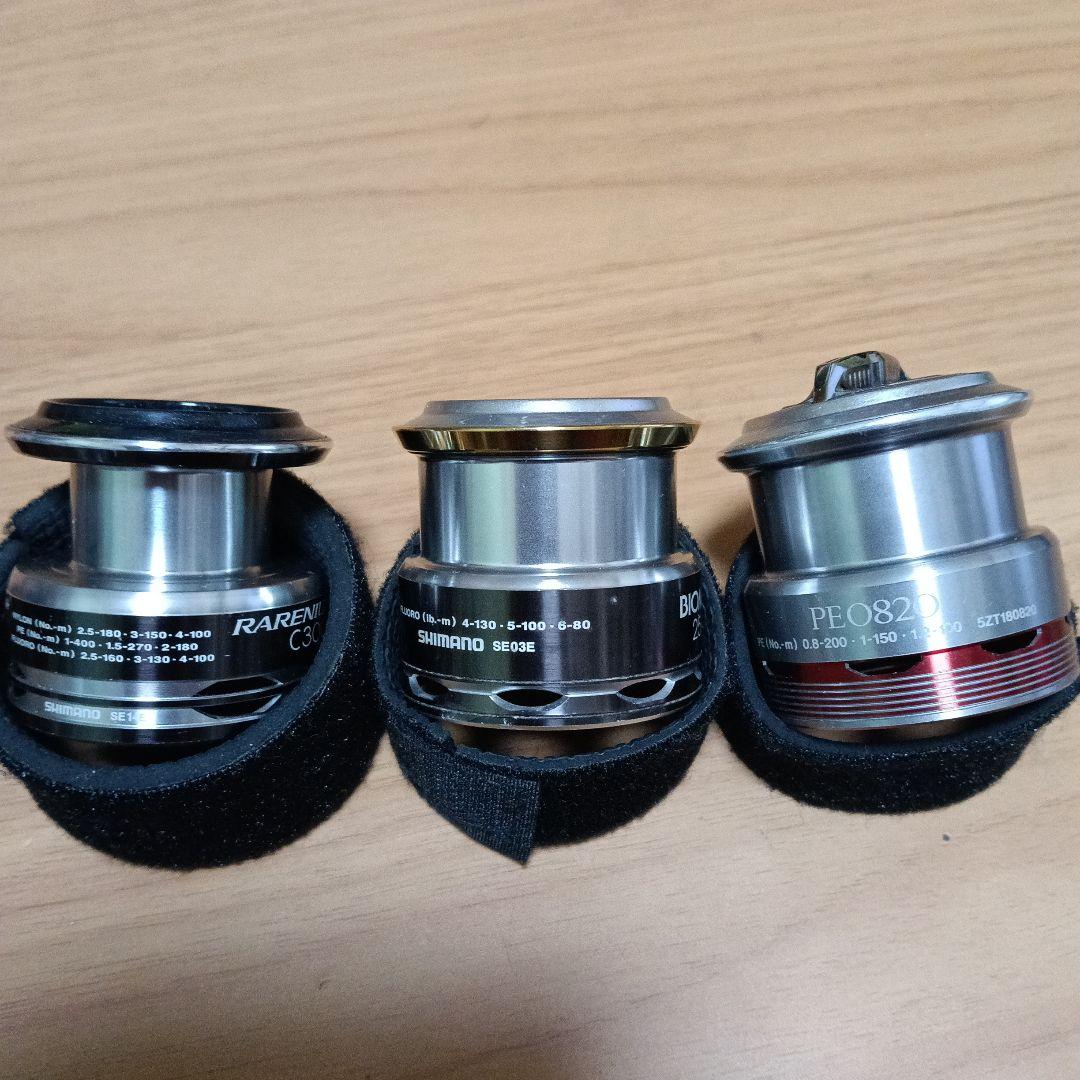 シマノ　12レアニウムCi4+ C3000カスタム　スプール2個 2BB追加
