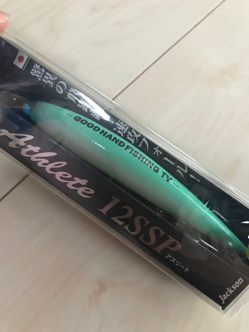 ジャクソンアスリート 12SSP+105SSP ５セット