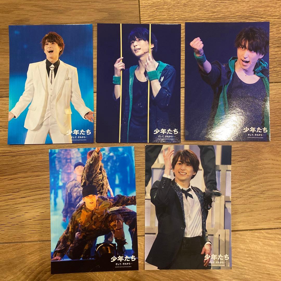 Man 佐久間大介 公式フォトセット