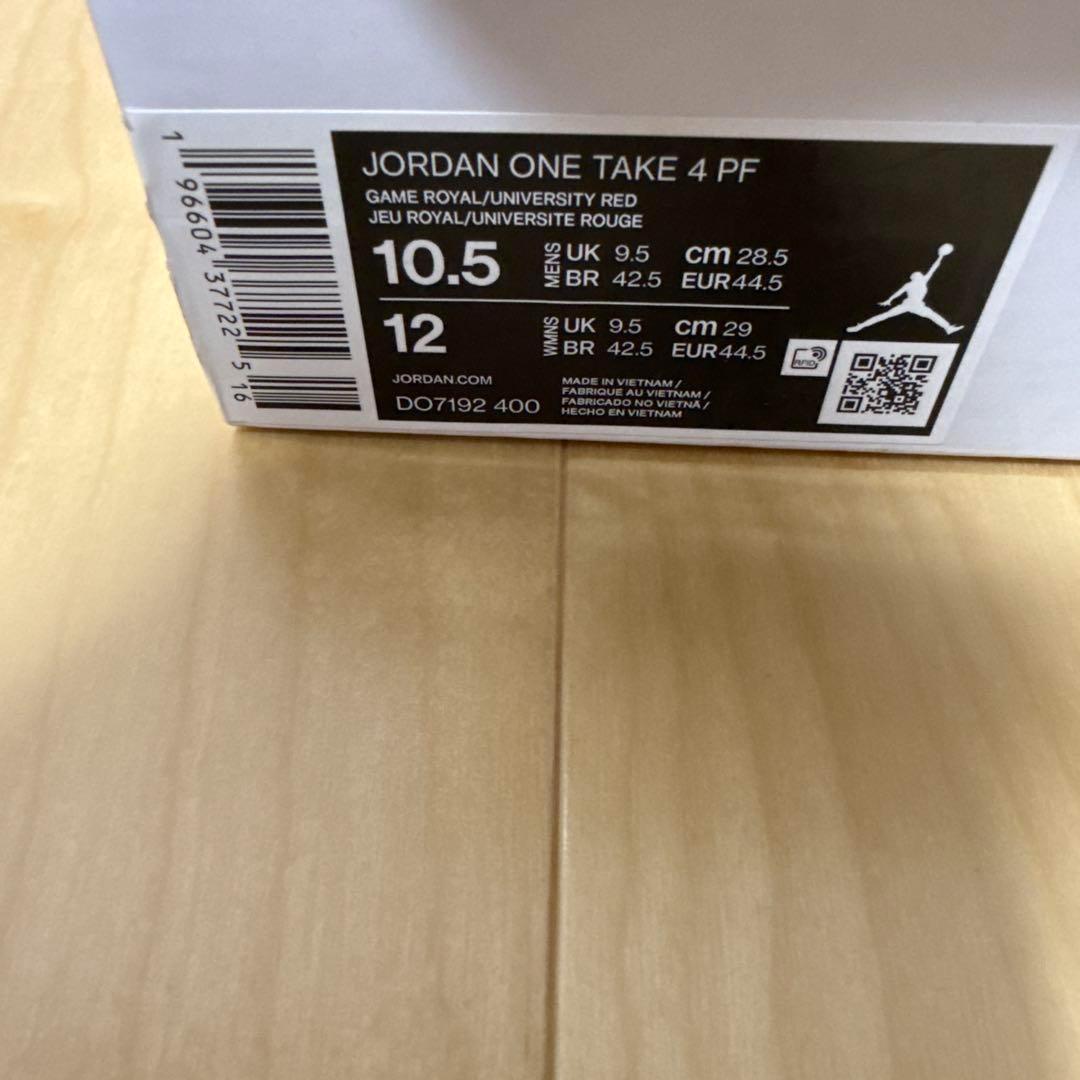 新品　NIKE ジョーダンワンテイク4PF バスケ　バッシュ　青　28.5cm