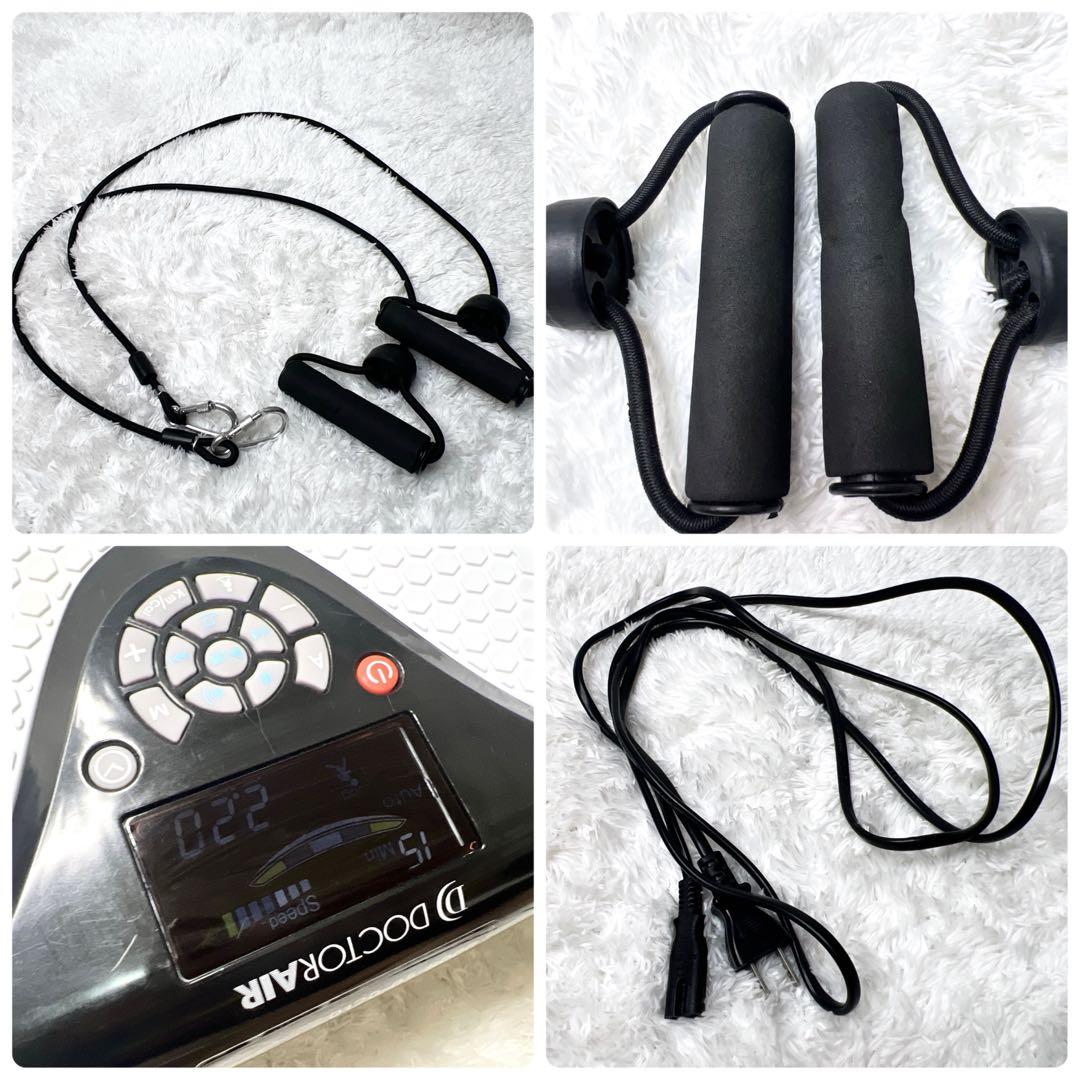 【限定カラー】ドクターエア 3DスーパーブレードS SB-002 振動マシン