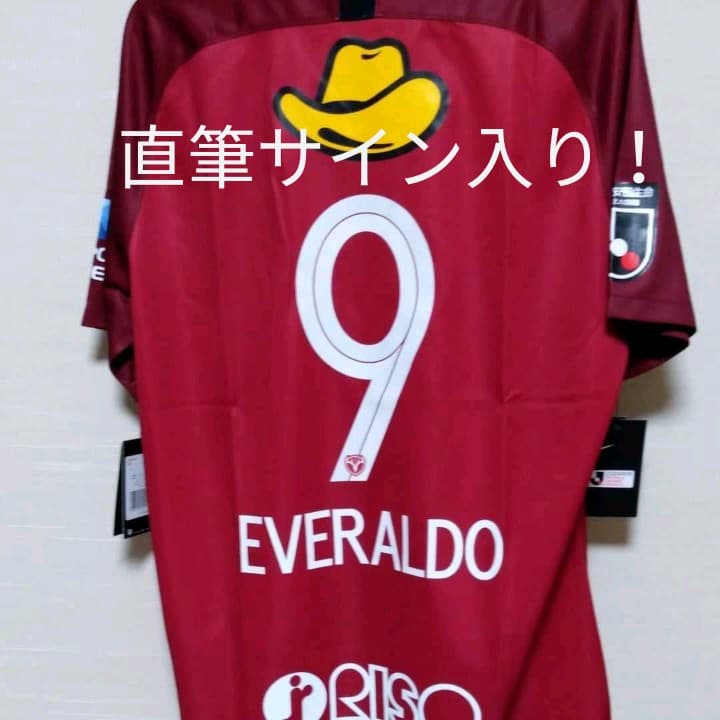 【新品】鹿島アントラーズ ユニフォーム　エヴェラウド　直筆サイン入り　2XL