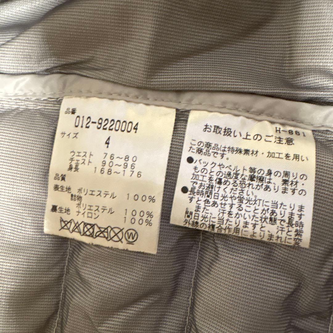 煉*ん様 New Balance ホワイトジャケット フルジップ