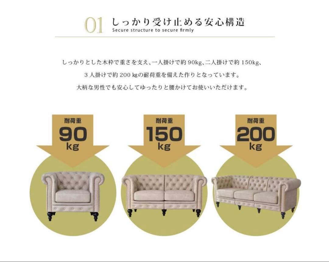 ソファ　1人用