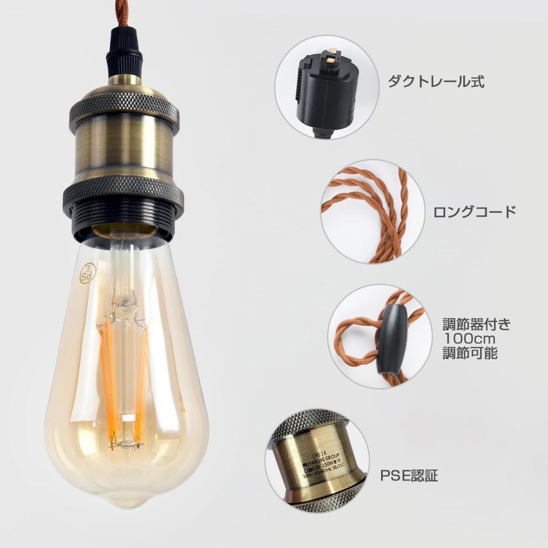 【M2103-94-68】調光調色LEDペンダントライト3灯セット