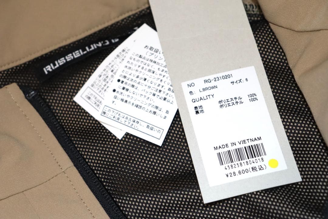 新品 ラッセルノ ゴルフ コーデュラ リップ ベスト (6/XLサイズ)　Ⓗ