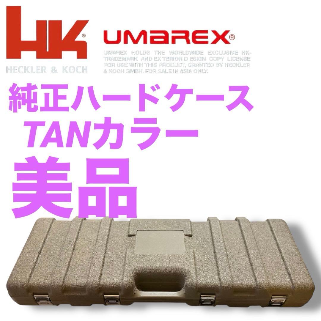 ⭐️ VFC ハードライフルケース TAN ガンケース　ハード　次世代電動ガン