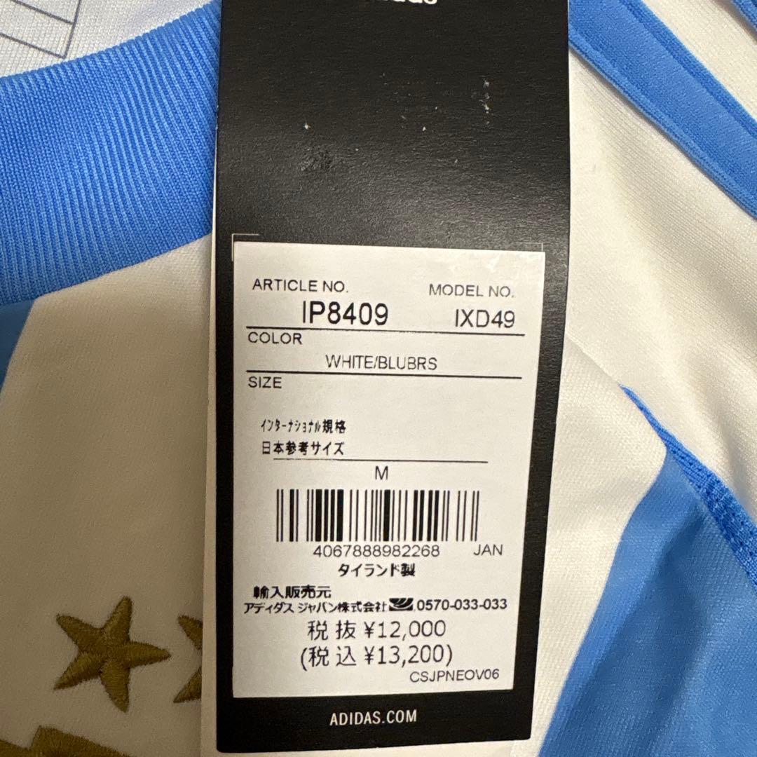 【新品】 寸法写真有　アルゼンチン代表 ユニフォーム　Mサイズ　 アディダス