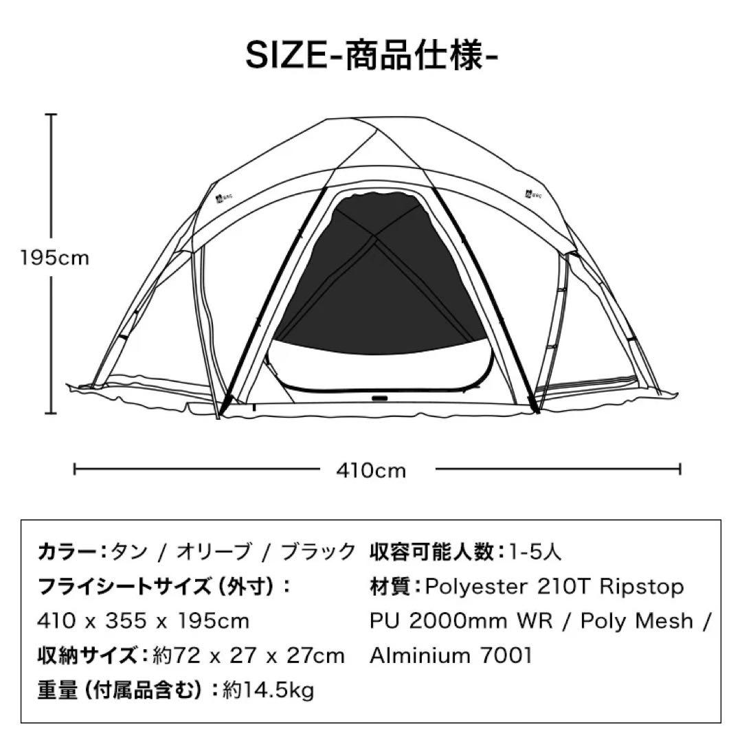 【新品未使用】＊3点フルセット＊ WAQ Paramount Domeブラック
