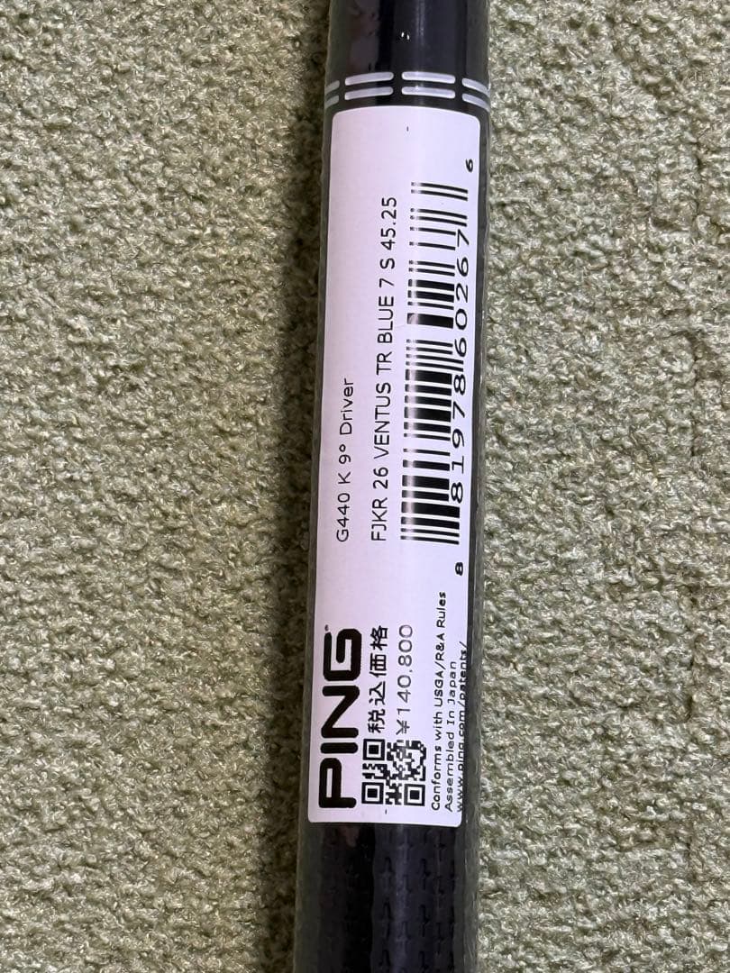 新品　未使用　ピン　26ベンタス　TR ブルー　7S ドライバーシャフト
