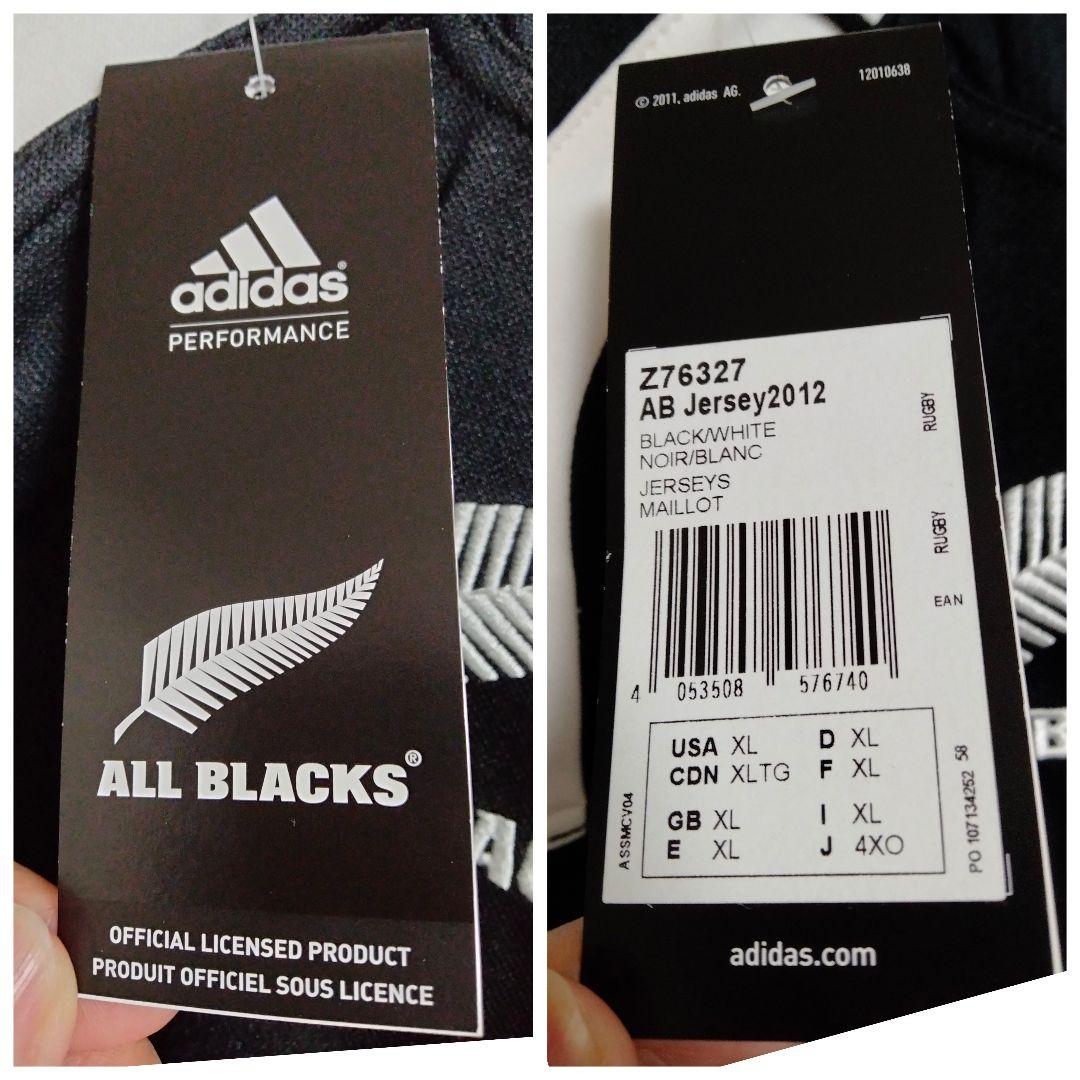 アディダス ラグビー ニュージーランド代表 2012 レプリカジャージ タグ付き