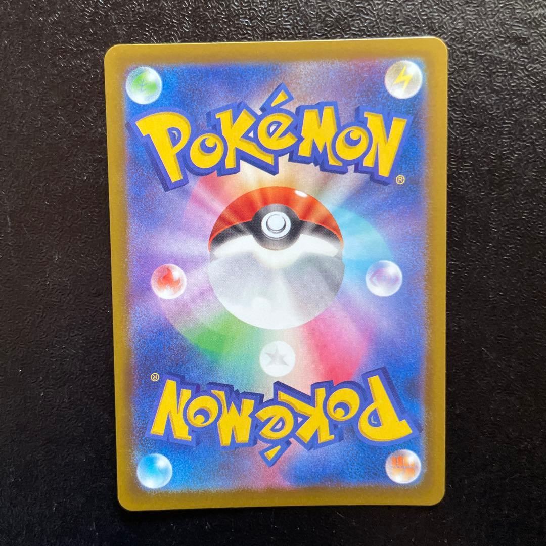 ポケモンカード　ゲンガーex sar