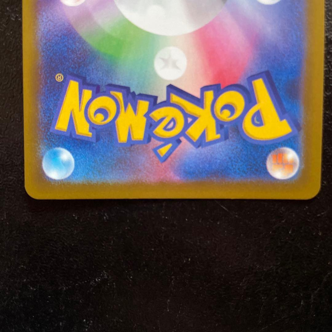 ポケモンカード　ゲンガーex sar