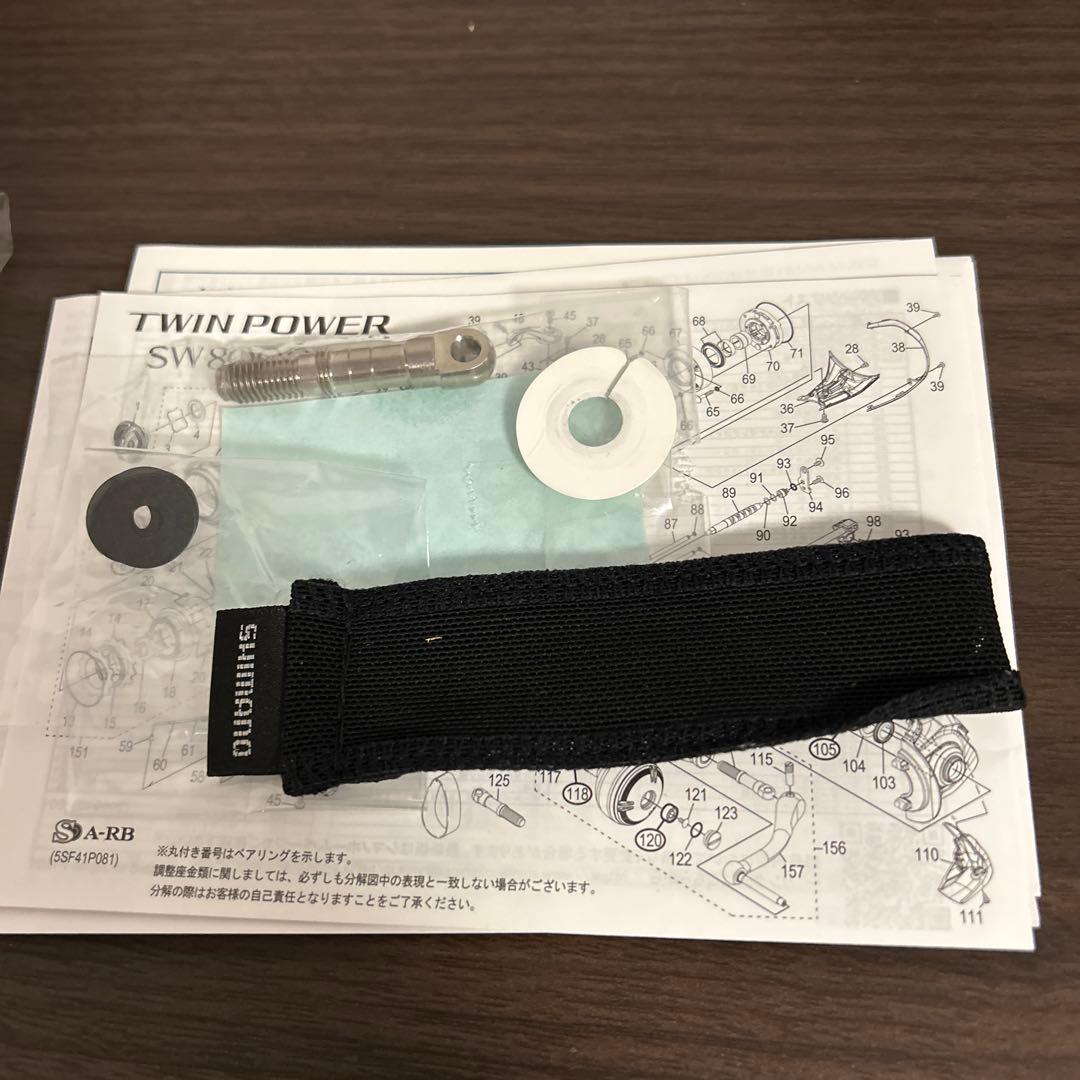 美品 21TWINPOWER SW 8000HG スピニングリール　ツインパワー