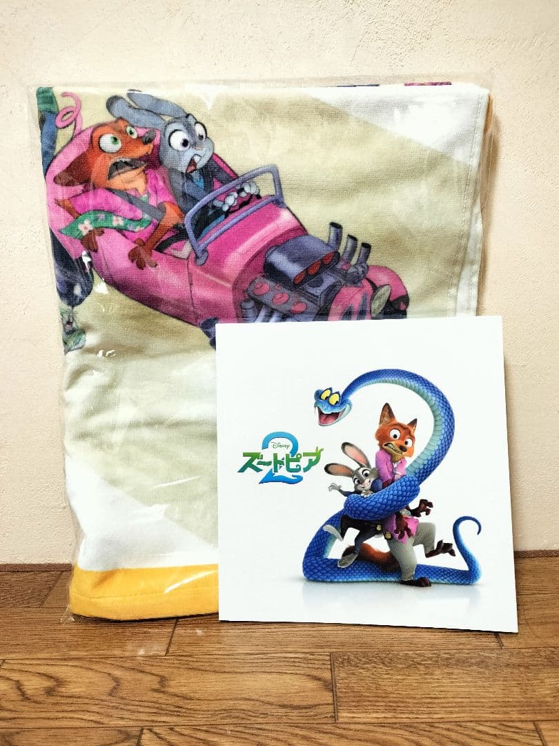 ズートピア2 新品未開封　バスタオル タオル ニック　ジュディ　パンフレット