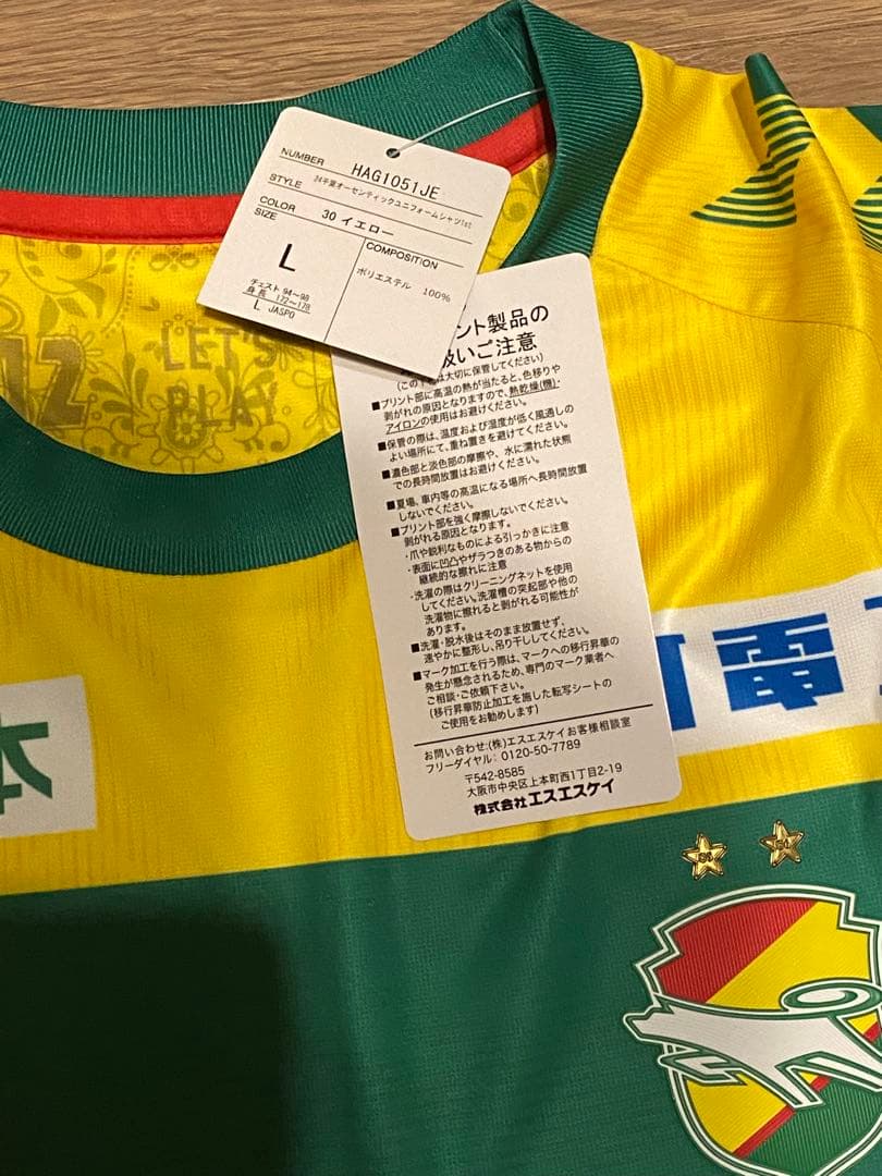 マ*モ様 2024ジェフ千葉 全選手サイン入り　オーセンティックユニフォーム