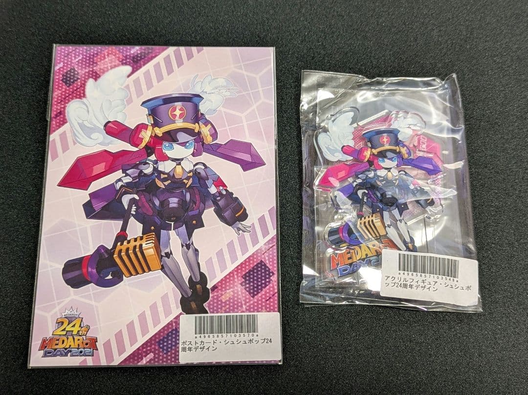 メダロットS シュシュポップ ポストカード＆アクリルスタンド 2点セット