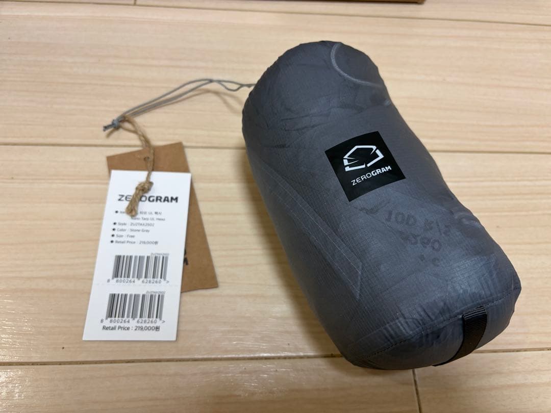 美品EL CHALTEN ZEROBONE v2 2.5P & ナノタープセット