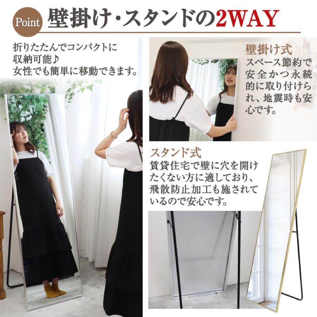 全身鏡 大型 直角 160cmx100cm 鏡 スタンドミラー 姿見鏡 ブラック