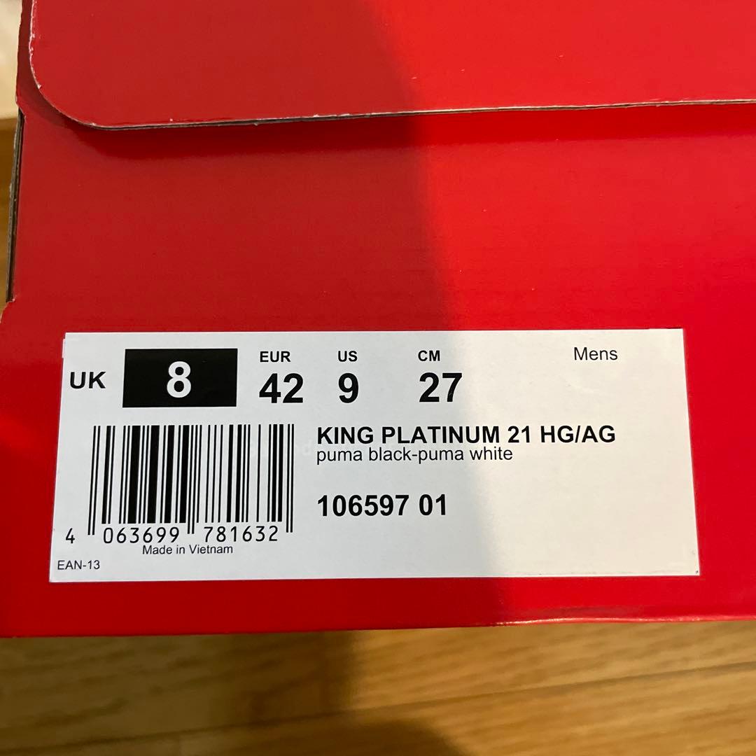 Puma KING PLATINUM 21 HG/AG 新品